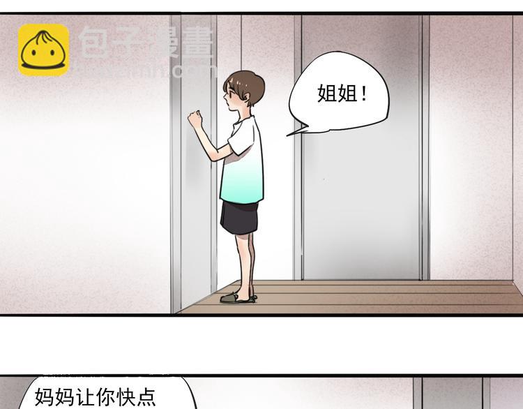 第67话 不准让我吃醋！(1/2)-第67话