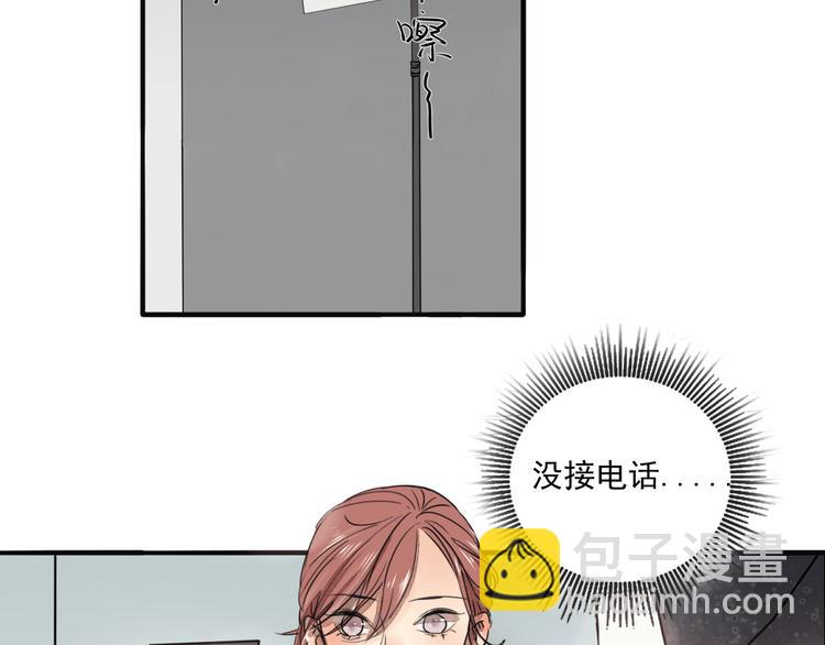 第67话 不准让我吃醋！(1/2)-第67话