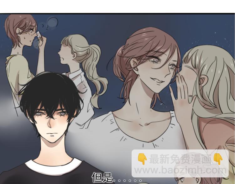 第67话 不准让我吃醋！(1/2)-第67话