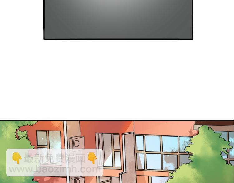 第67话 不准让我吃醋！(1/2)-第67话