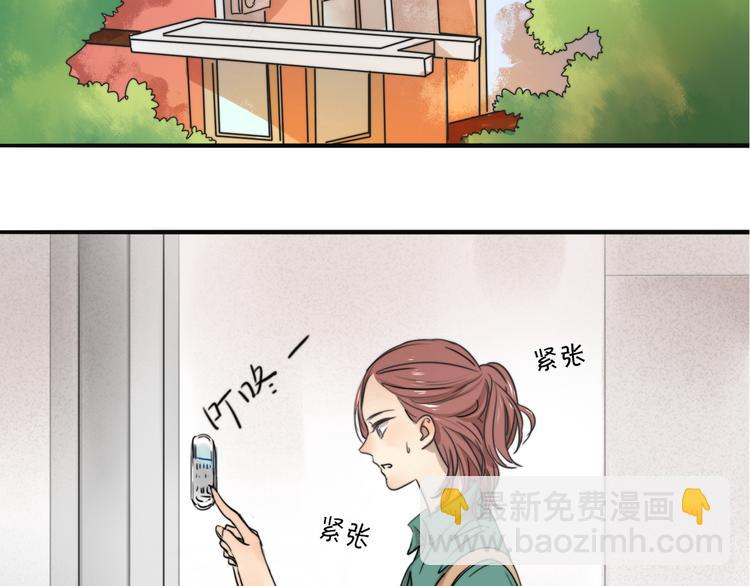 第67话 不准让我吃醋！(1/2)-第67话