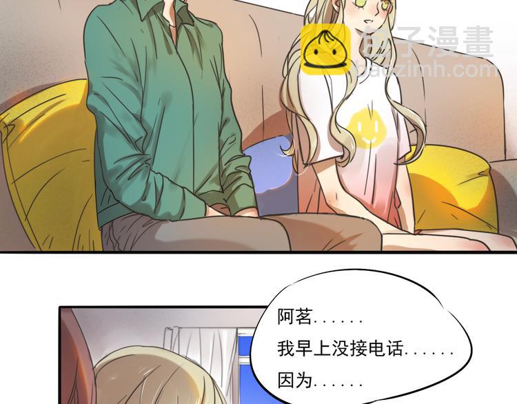 第67话 不准让我吃醋！(1/2)-第67话