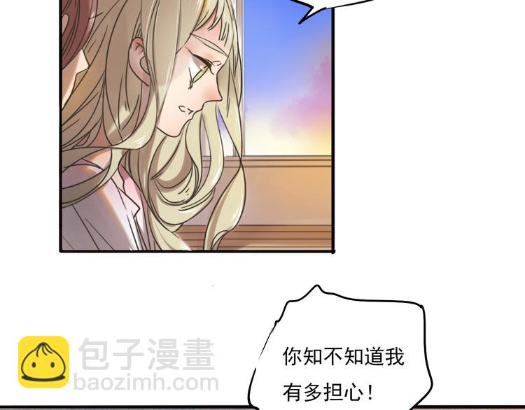 第67话 不准让我吃醋！(1/2)-第67话