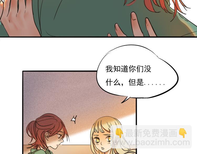 第67话 不准让我吃醋！(1/2)-第67话