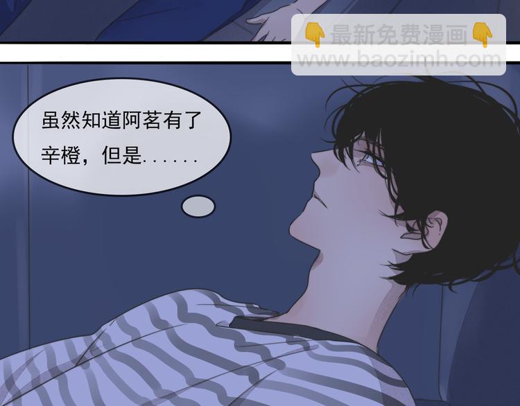 第67话 不准让我吃醋！(1/2)-第67话