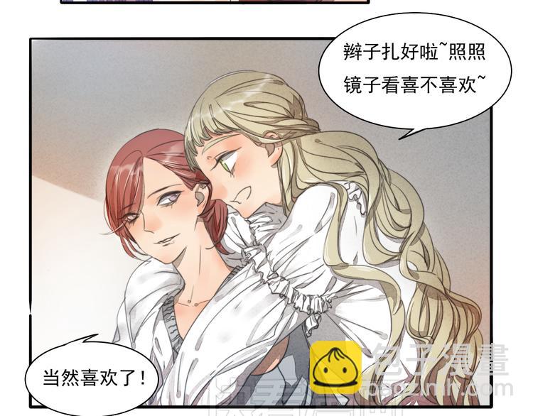 完结篇 喜欢和你在一起的每一刻-第69话