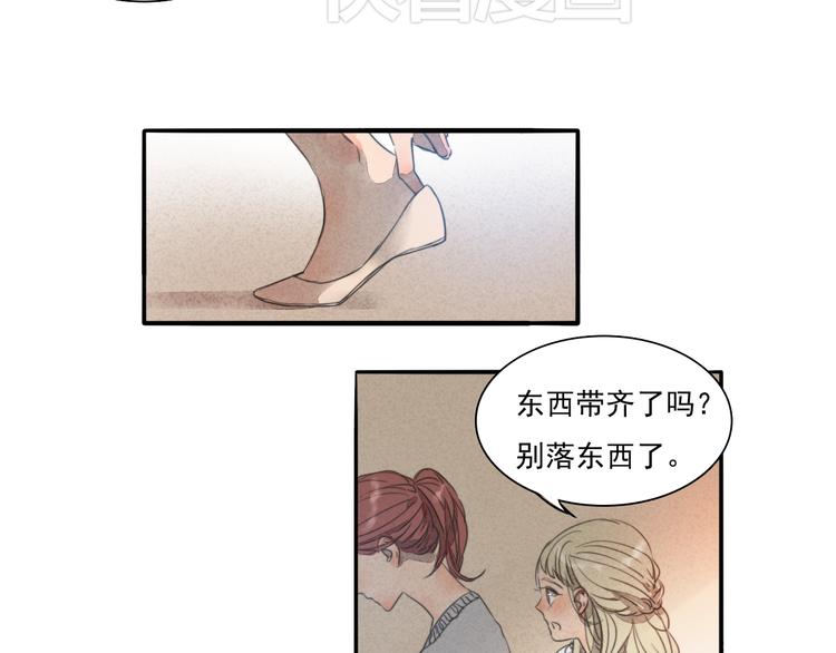 完结篇 喜欢和你在一起的每一刻-第69话