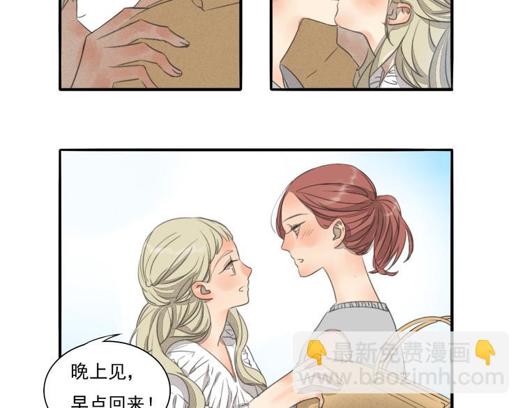 完结篇 喜欢和你在一起的每一刻-第69话