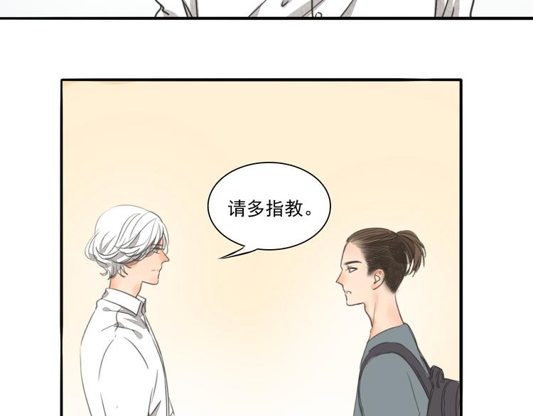 完结篇 喜欢和你在一起的每一刻-第69话