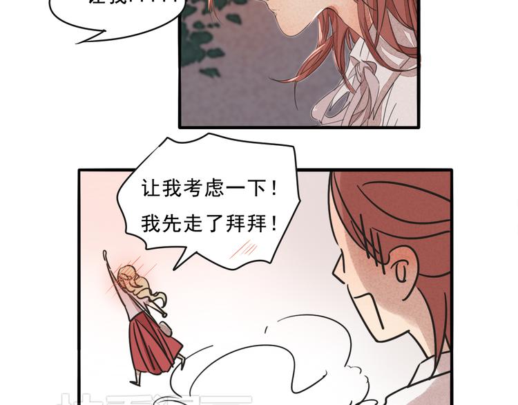 完结篇 喜欢和你在一起的每一刻-第69话