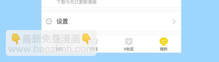 主题书明日抢购，有我的签名哦！-第71话