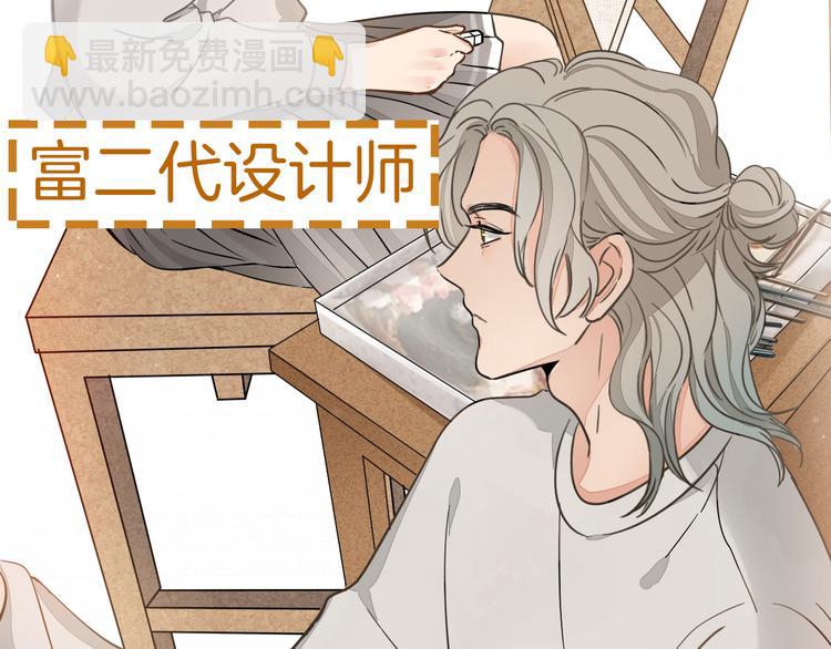 福特新作！聚光灯下的禁忌之恋-第73话