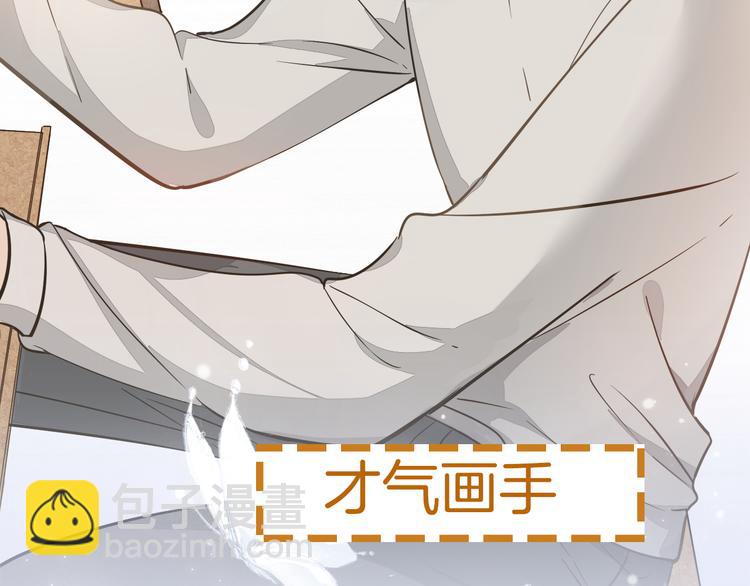 福特新作！聚光灯下的禁忌之恋-第73话