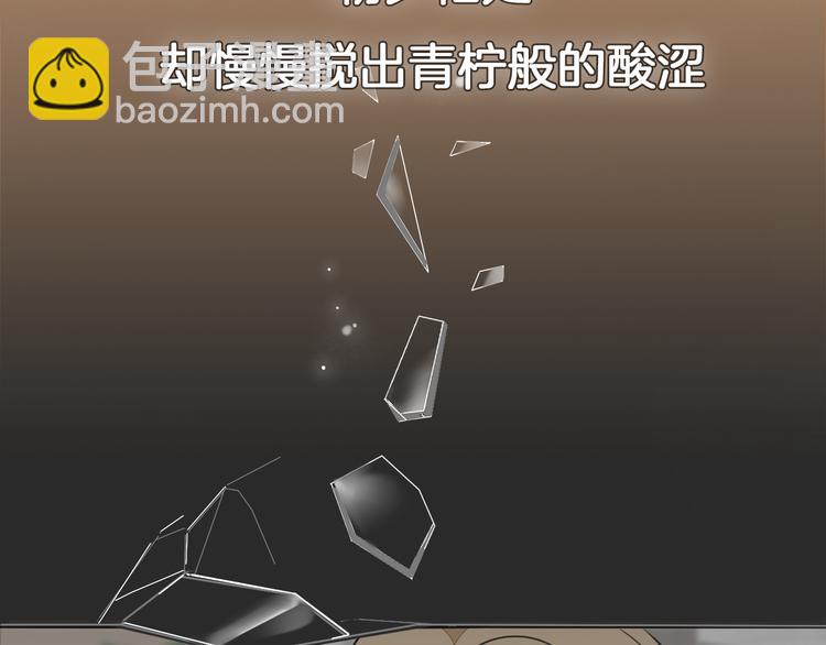 福特新作！聚光灯下的禁忌之恋-第73话