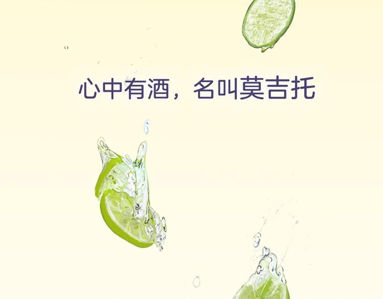 福特新作！聚光灯下的禁忌之恋-第73话