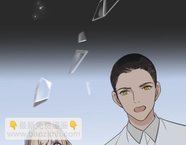 福特新作！聚光灯下的禁忌之恋-第73话