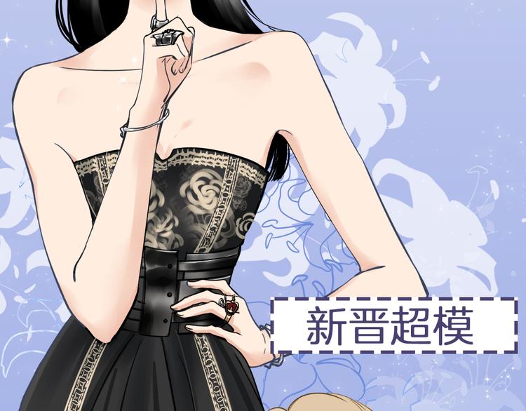 福特新作！聚光灯下的禁忌之恋-第73话