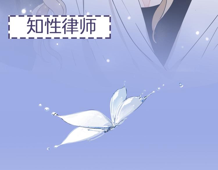 福特新作！聚光灯下的禁忌之恋-第73话