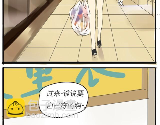 第9话 她不就是手机里的人？-第9话