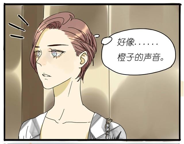 第9话 她不就是手机里的人？-第9话