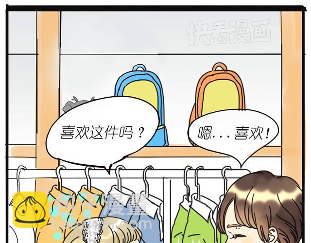 第9话 她不就是手机里的人？-第9话