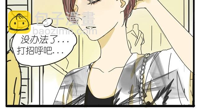 第9话 她不就是手机里的人？-第9话