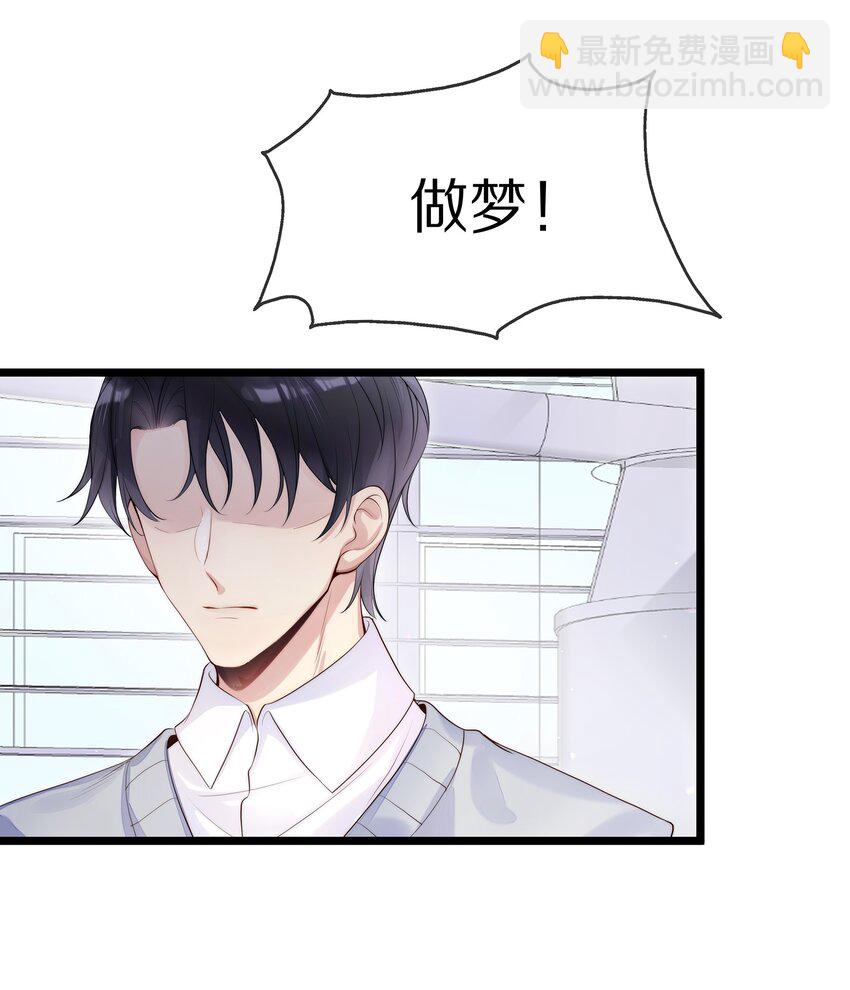 001 我不会再放你走了-第1话