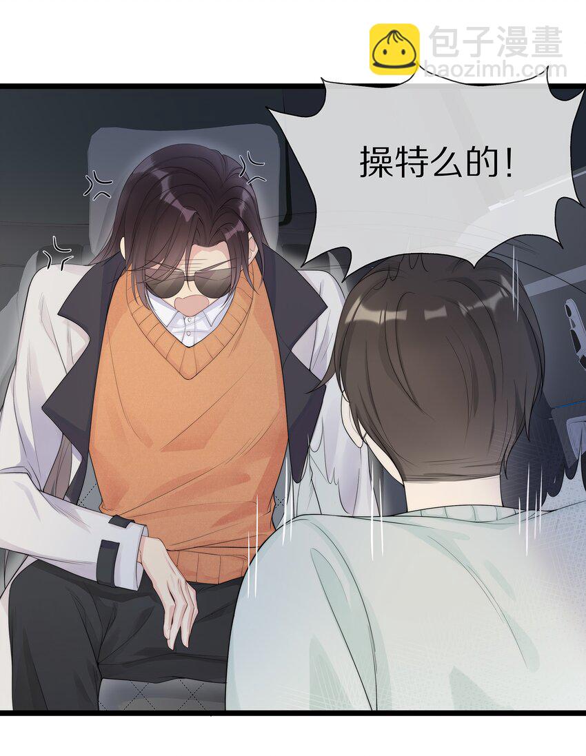 001 我不会再放你走了-第1话