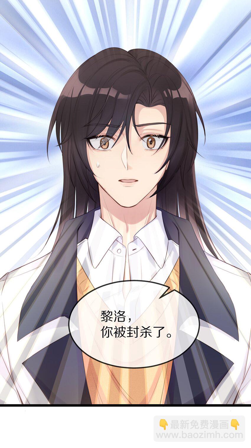 001 我不会再放你走了-第1话