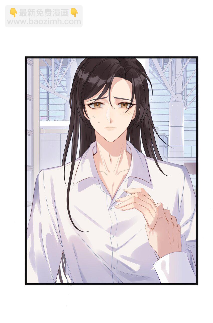 001 我不会再放你走了-第1话