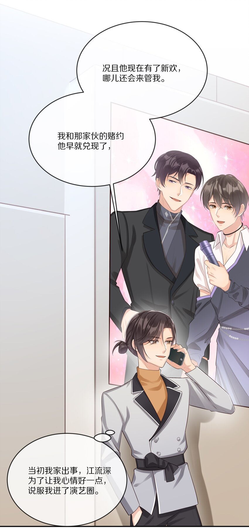 011 干点正事(1/2)-第11话