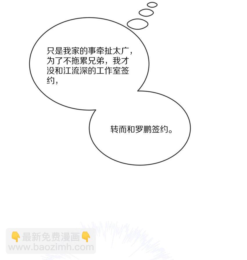 011 干点正事(1/2)-第11话