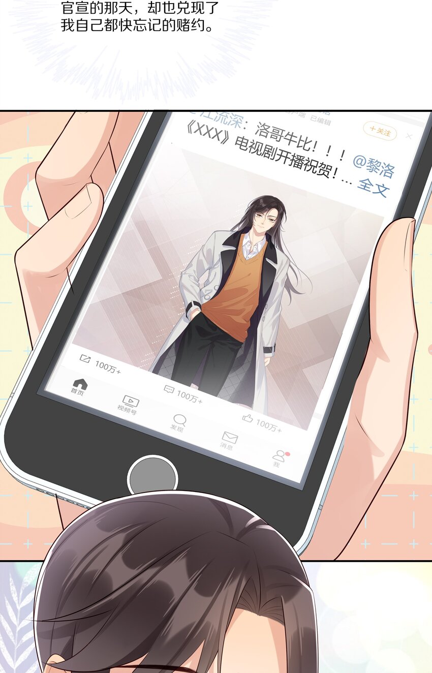 011 干点正事(1/2)-第11话