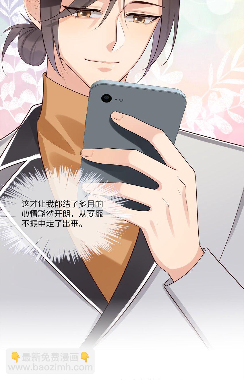 011 干点正事(1/2)-第11话