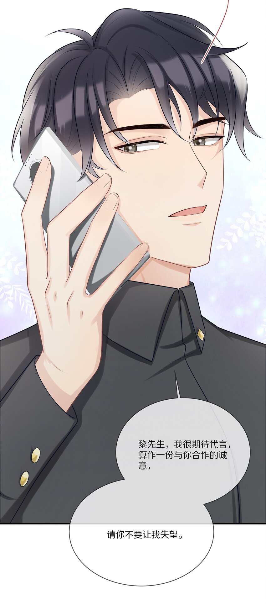 011 干点正事(1/2)-第11话