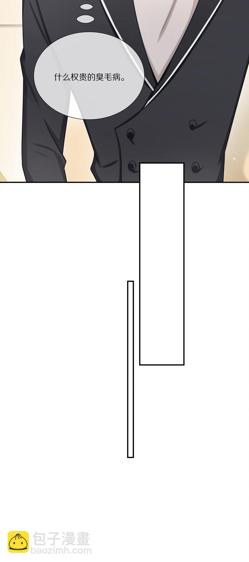 011 干点正事(1/2)-第11话