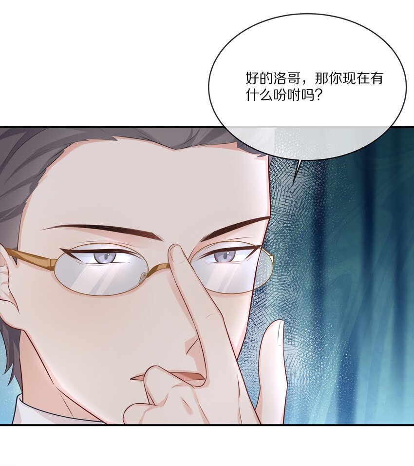 011 干点正事(1/2)-第11话