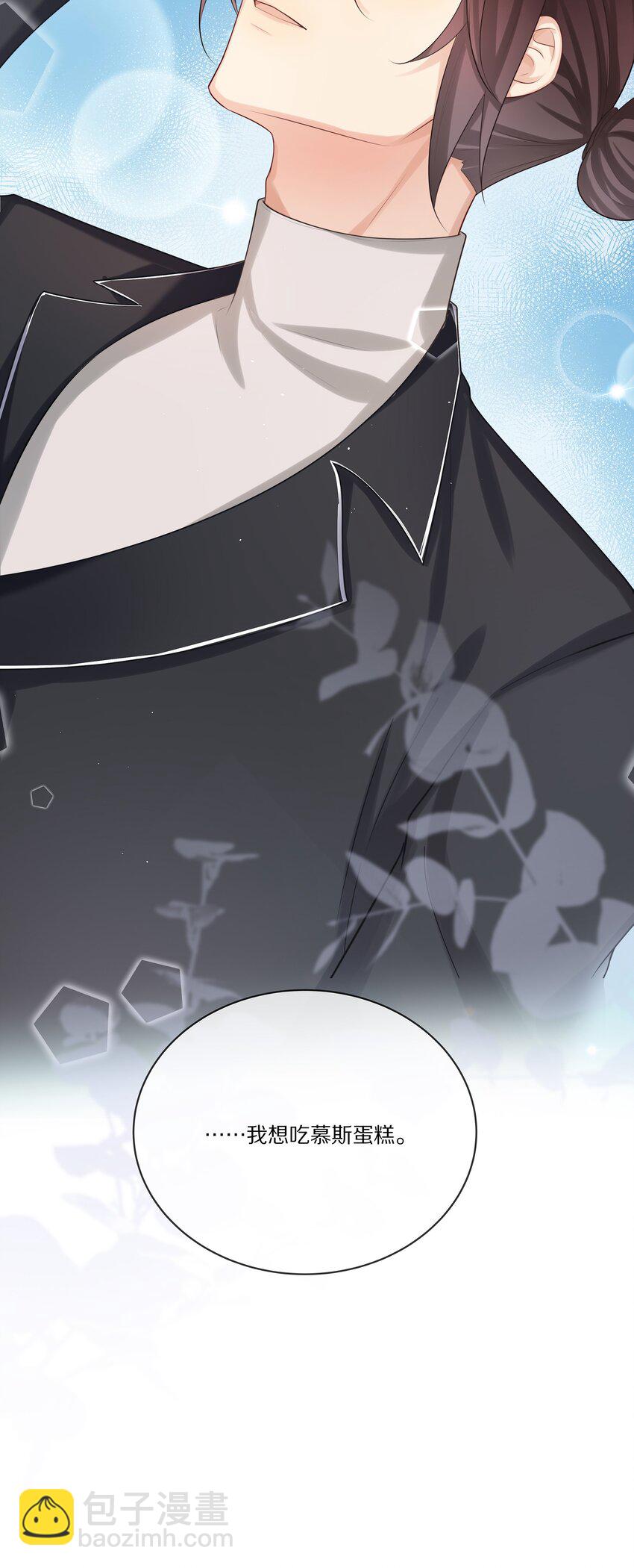 011 干点正事(1/2)-第11话