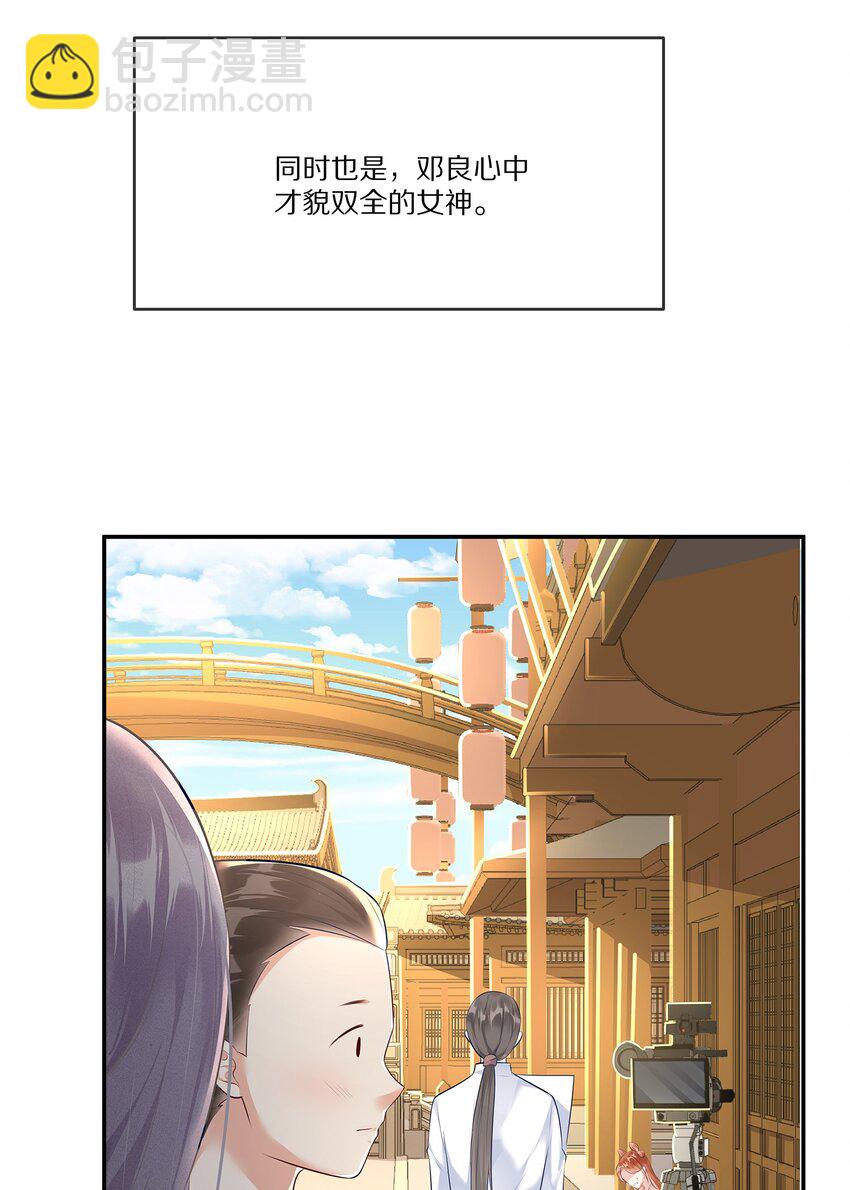 011 干点正事(1/2)-第11话