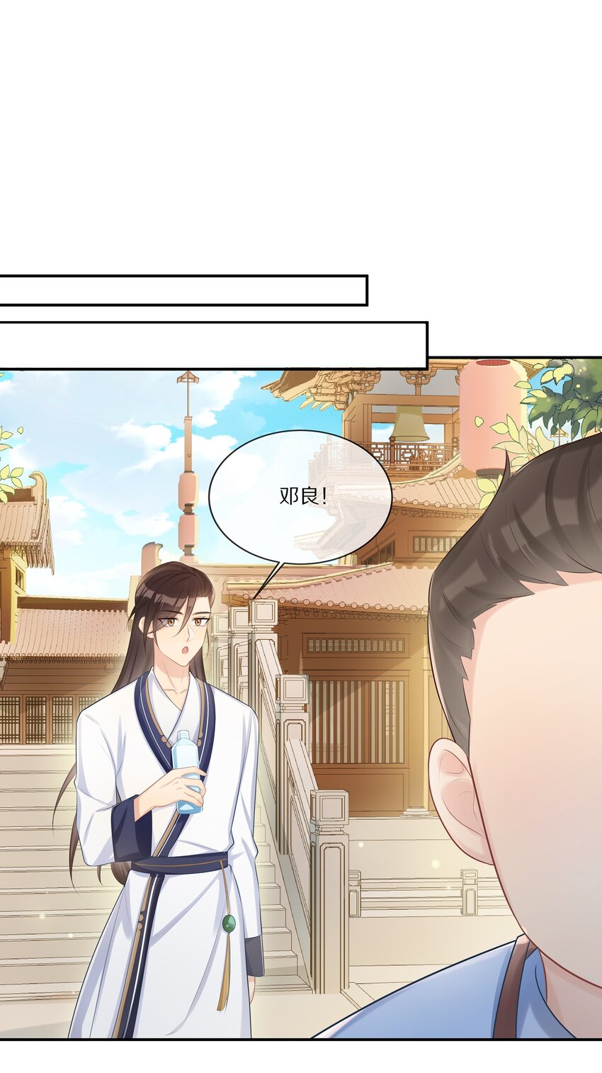 011 干点正事(1/2)-第11话