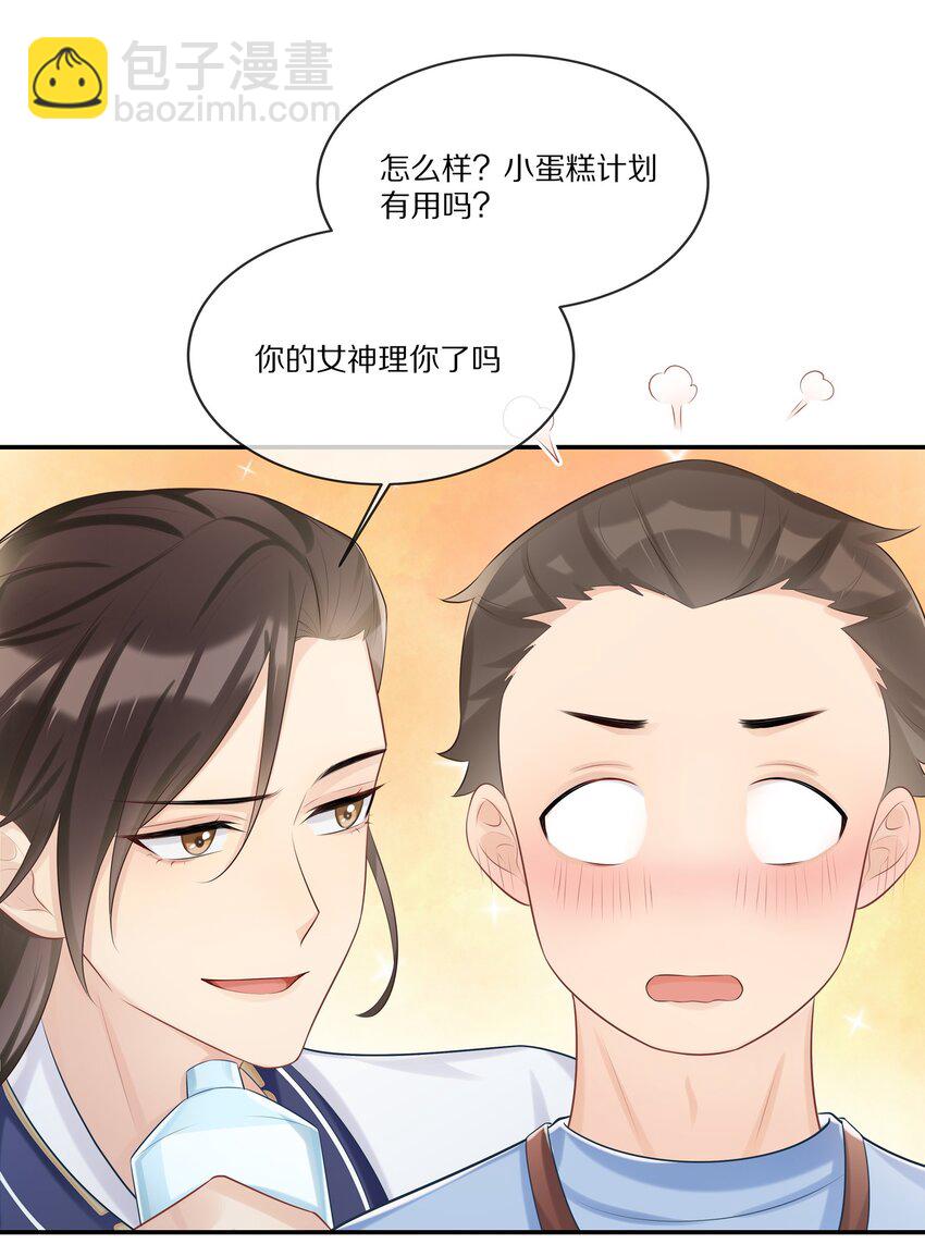 011 干点正事(1/2)-第11话