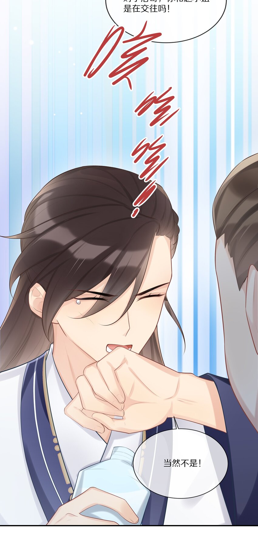 011 干点正事(1/2)-第11话