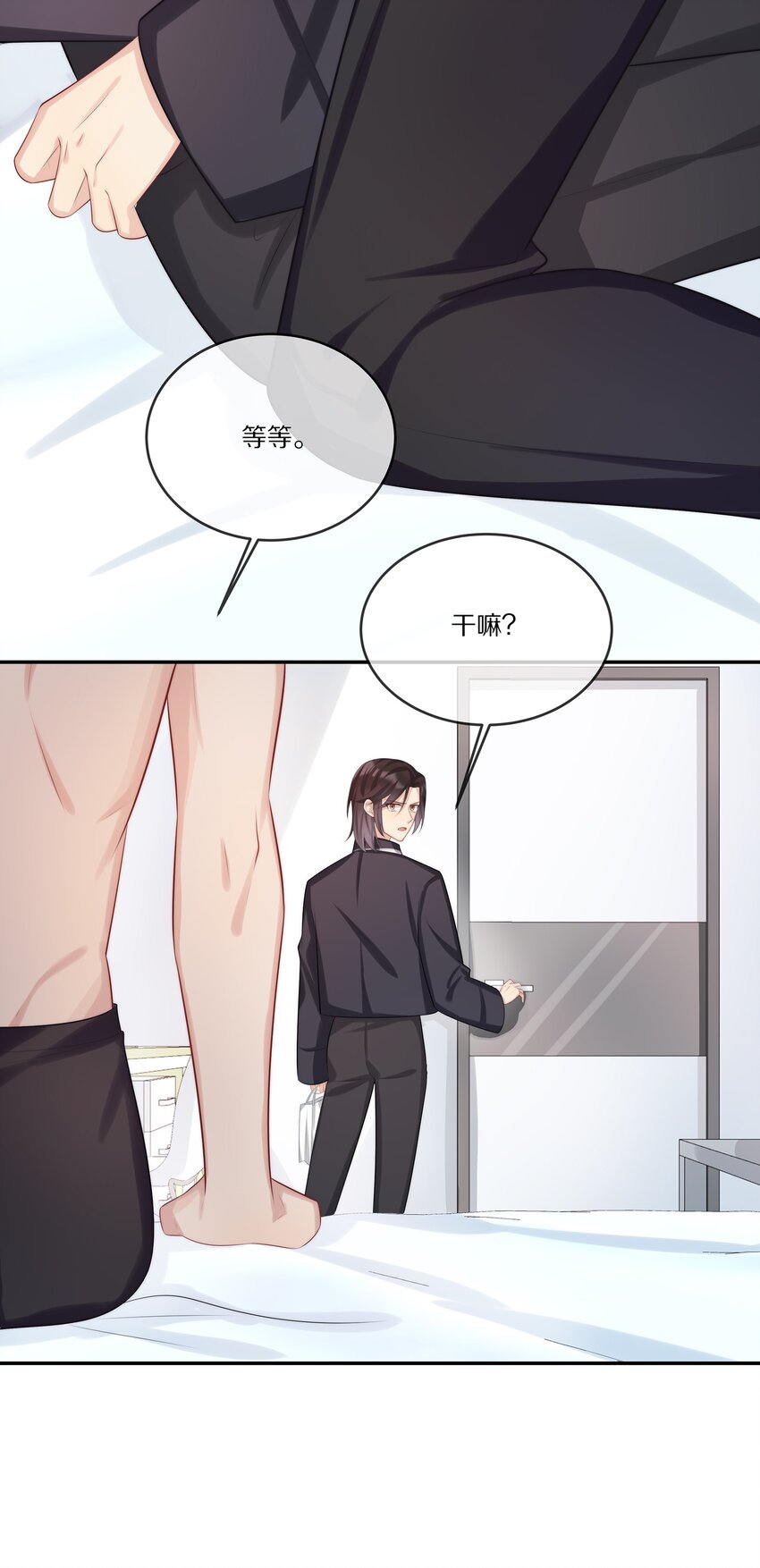 015 至死方休-第15话