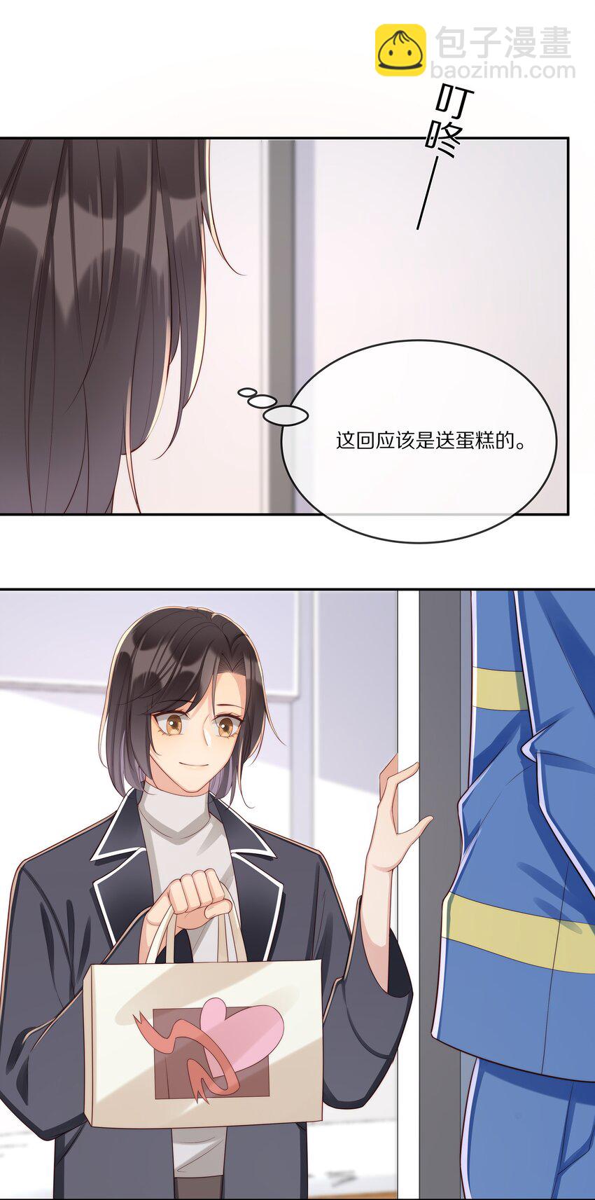 015 至死方休-第15话