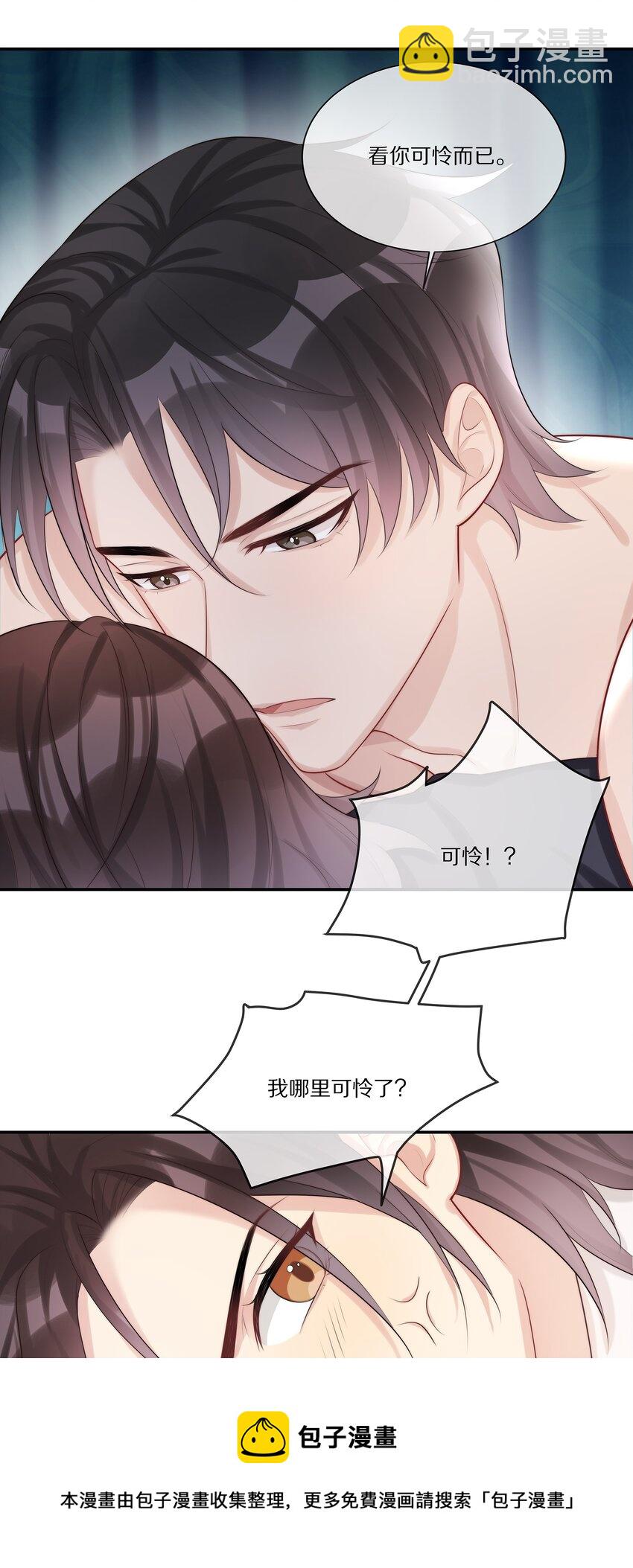 015 至死方休-第15话