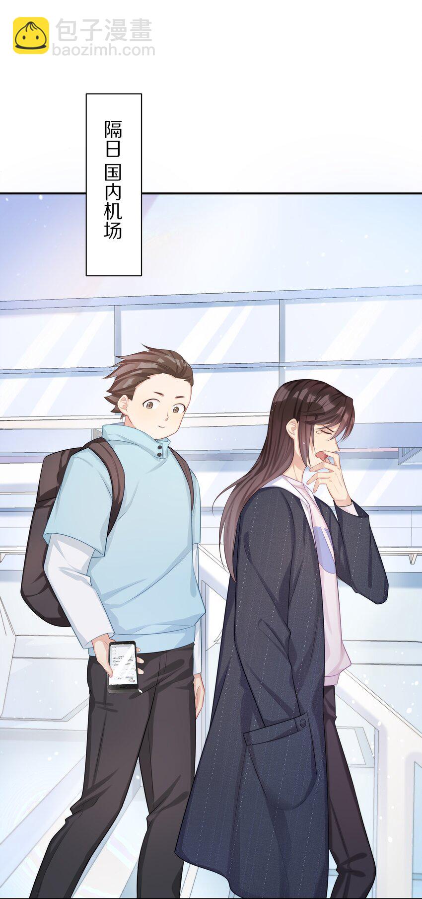 017 喜欢他吗？-第17话