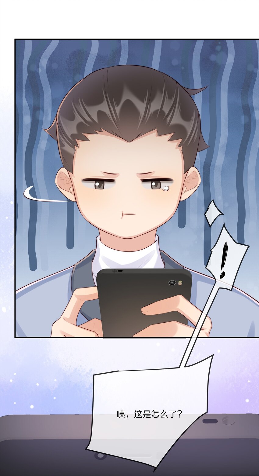 017 喜欢他吗？-第17话