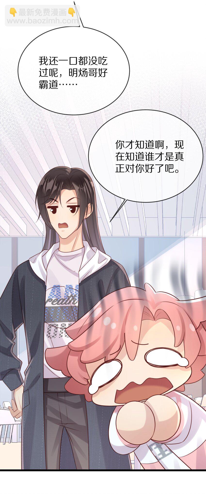 019 顾念旧情(1/2)-第19话