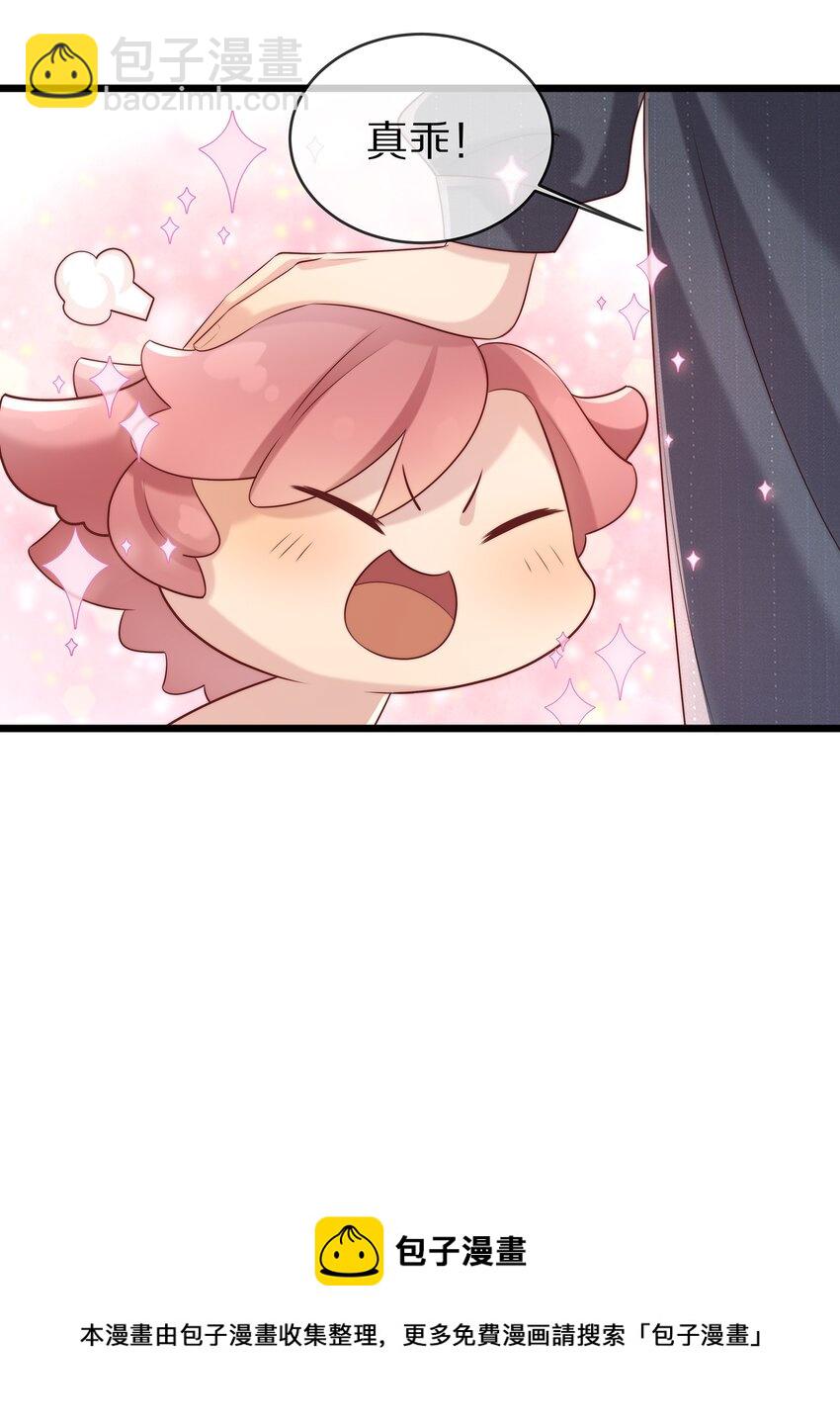 019 顾念旧情(1/2)-第19话