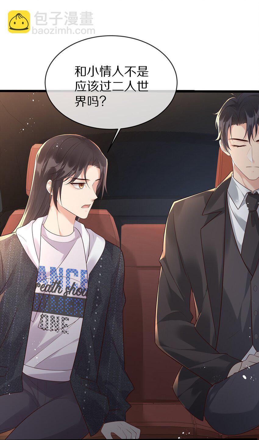 019 顾念旧情(1/2)-第19话